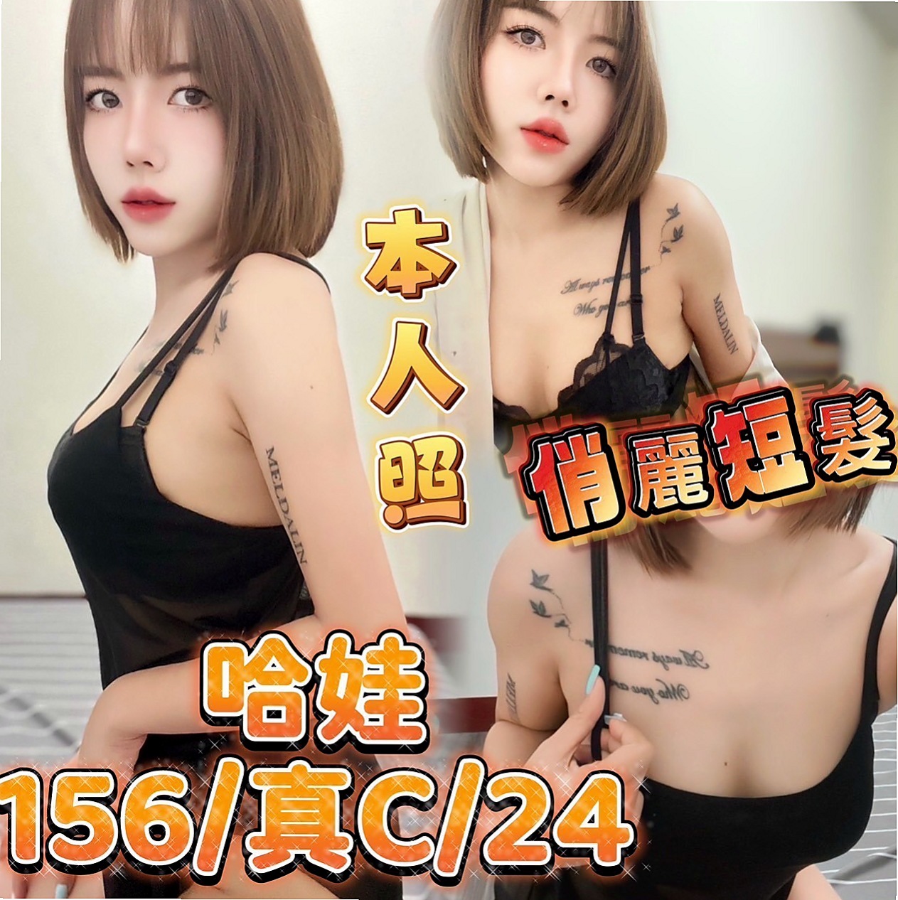 信義一夜情 氣象報告|朵朵|攝影師|胸圍E罩杯年齡23歲身高167cm體重54kg|堅挺柔軟 修長美腿 身材勻稱 哥哥快來幹的她不要不要的淫叫